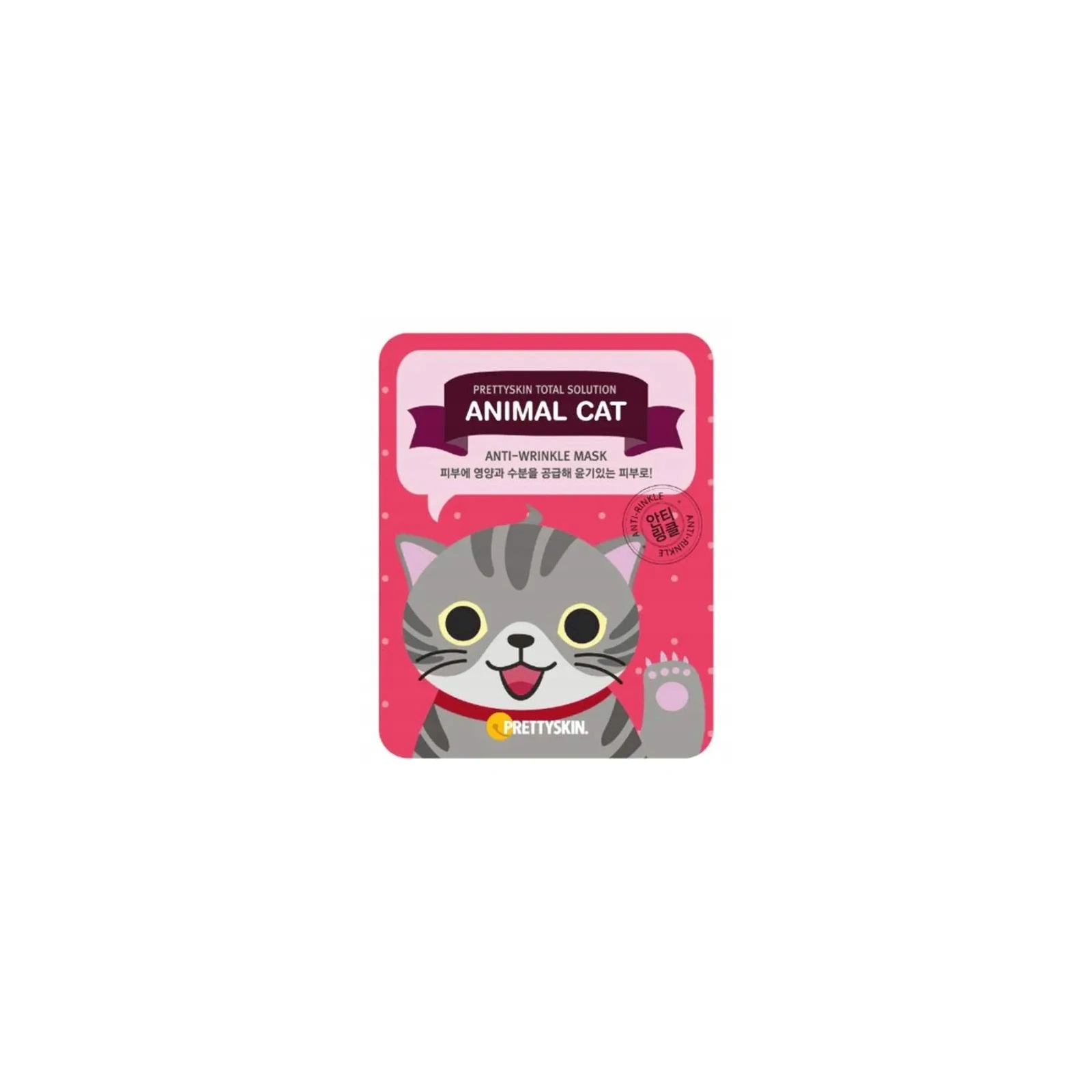 PRETTYSKIN Total Solution przeciwzmarszczkowa maseczka do twarzy KOT 25g