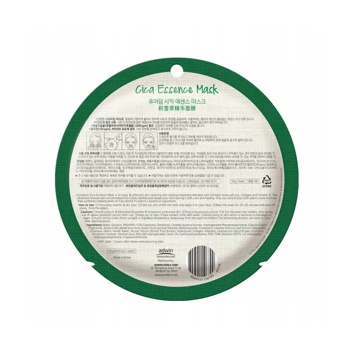 PUREDERM Essence Mask maska do twarzy w płacie Cica 18g