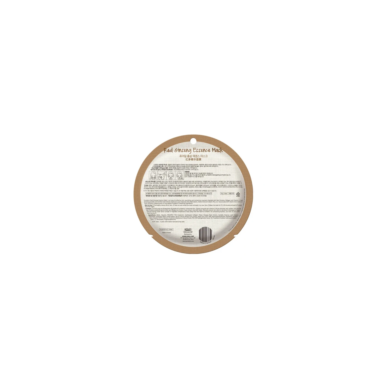 PUREDERM Essence Mask maska do twarzy w płacie Red Ginseng 18g