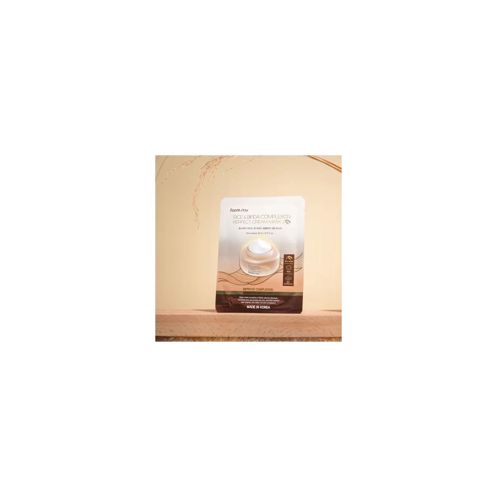 FARMSTAY Rice & Bifida mleczna maska do twarzy w płacie 10x23ml 