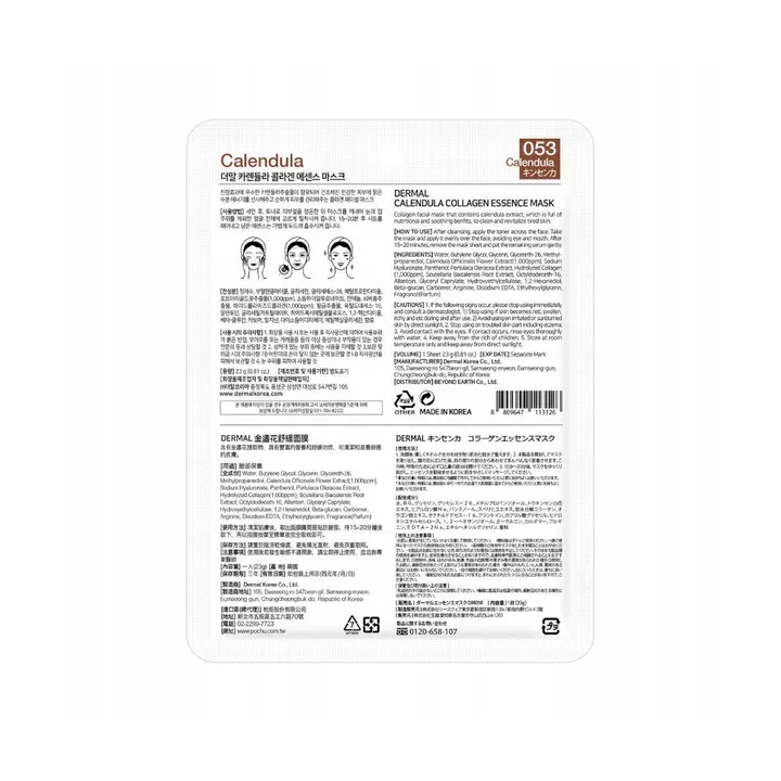 DERMAL Collagen Essence Mask maska do twarzy w płacie Calendula