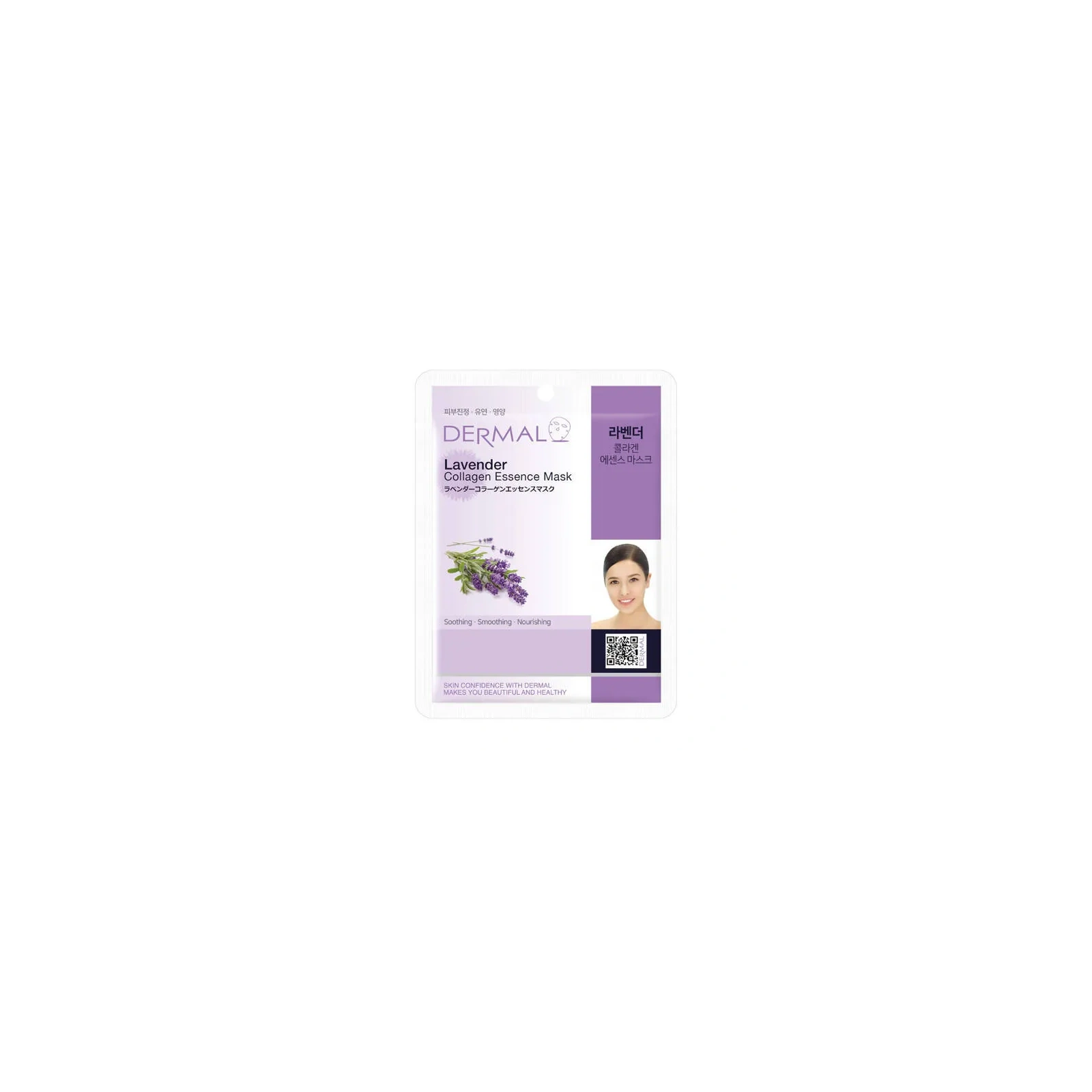 DERMAL Collagen Essence Mask maska do twarzy w płacie Lavender
