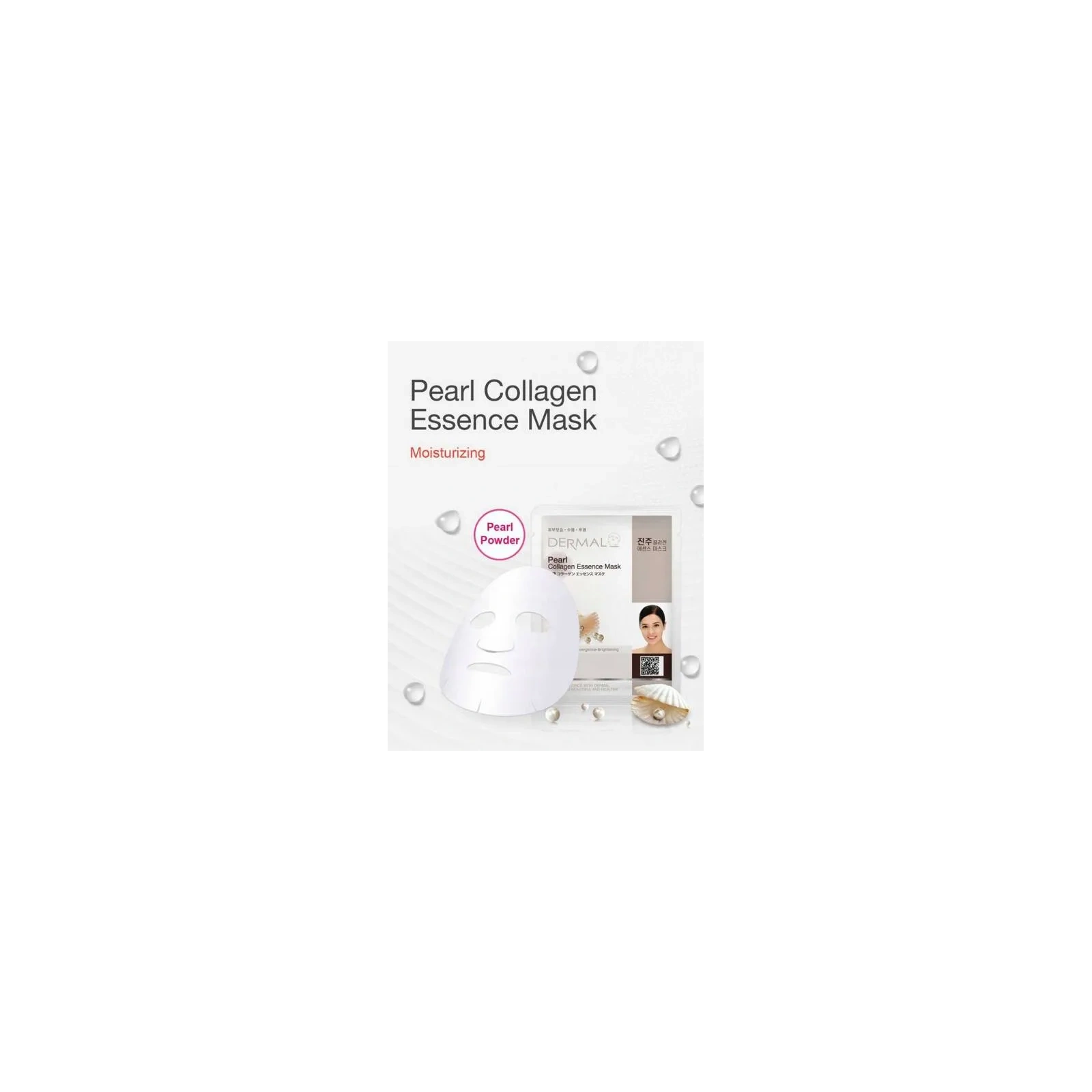 DERMAL Collagen Essence Mask maska do twarzy w płacie Pearl