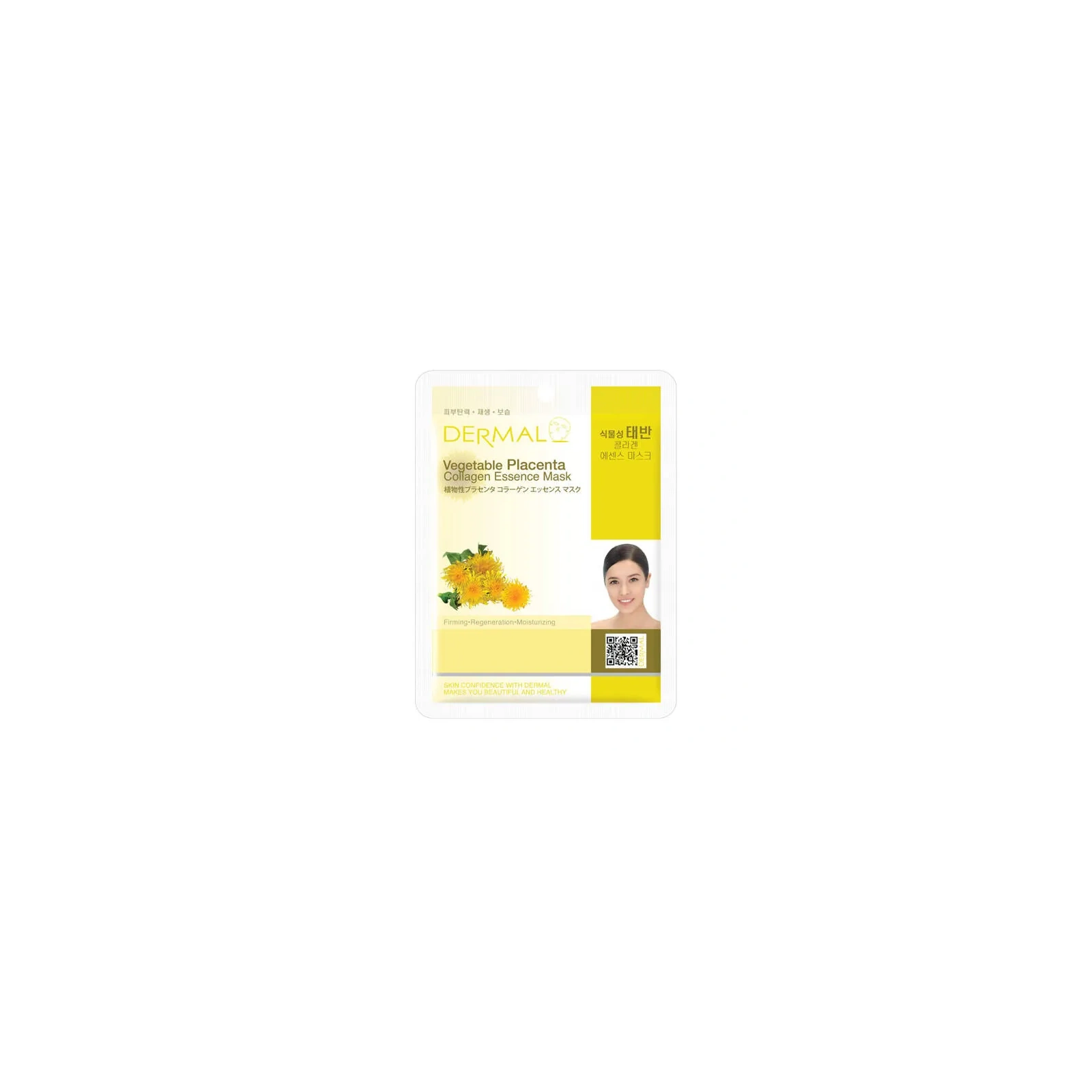 DERMAL Collagen Essence Mask maska do twarzy w płacie Vegetable Placenta