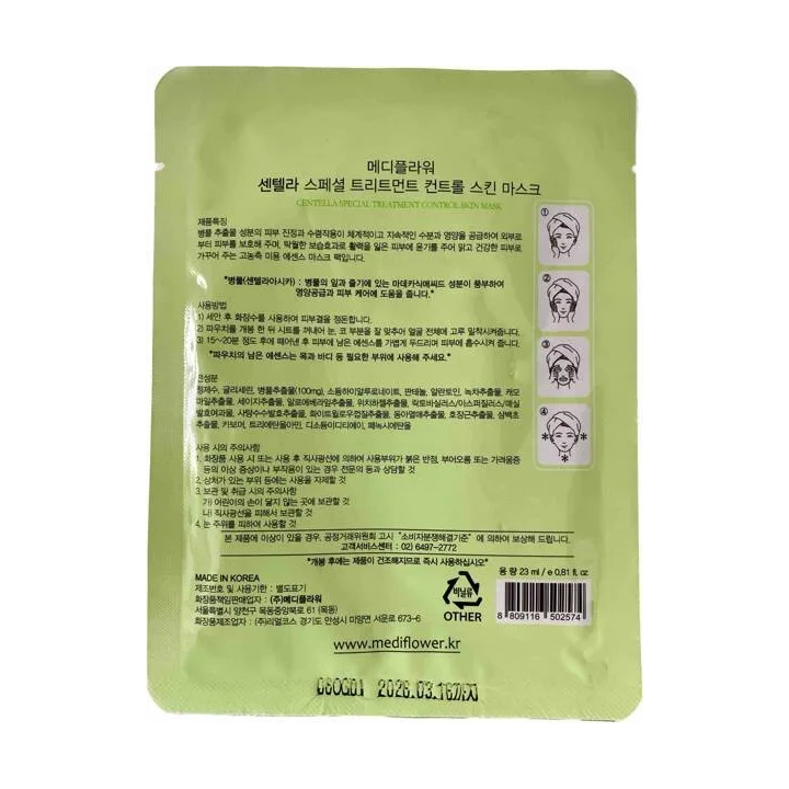 MEDI FLOWER Skin Mask maska w płacie Centella 23ml