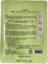 MEDI FLOWER Skin Mask maska w płacie Centella 23ml