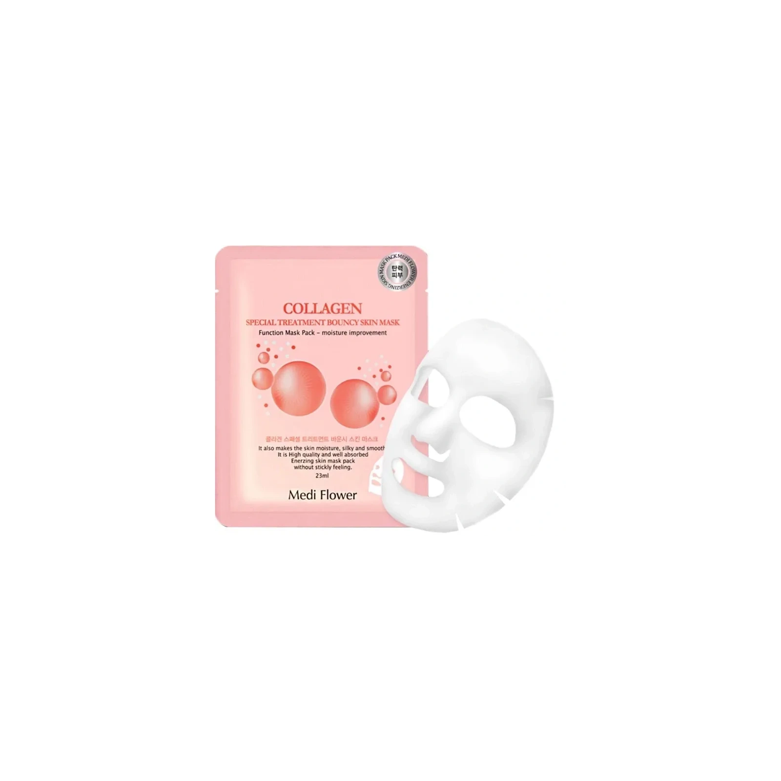MEDI FLOWER Skin Mask maska w płacie Collagen 23ml