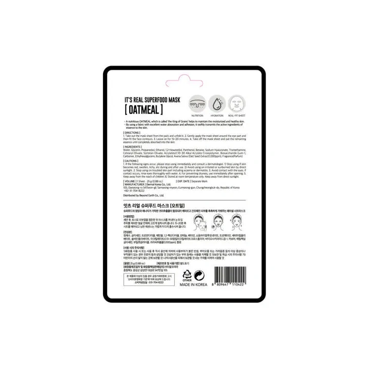 DERMAL Its Real Superfood Mask maska do twarzy Oatmeal 25ml