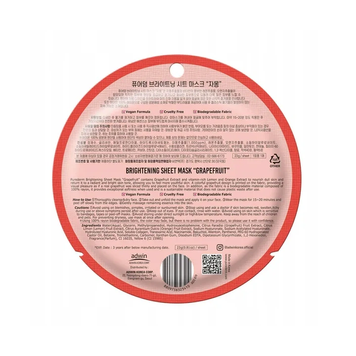 PUREDERM Sheet Mask maska do twarzy w płacie Brightening Grapefruit 23g