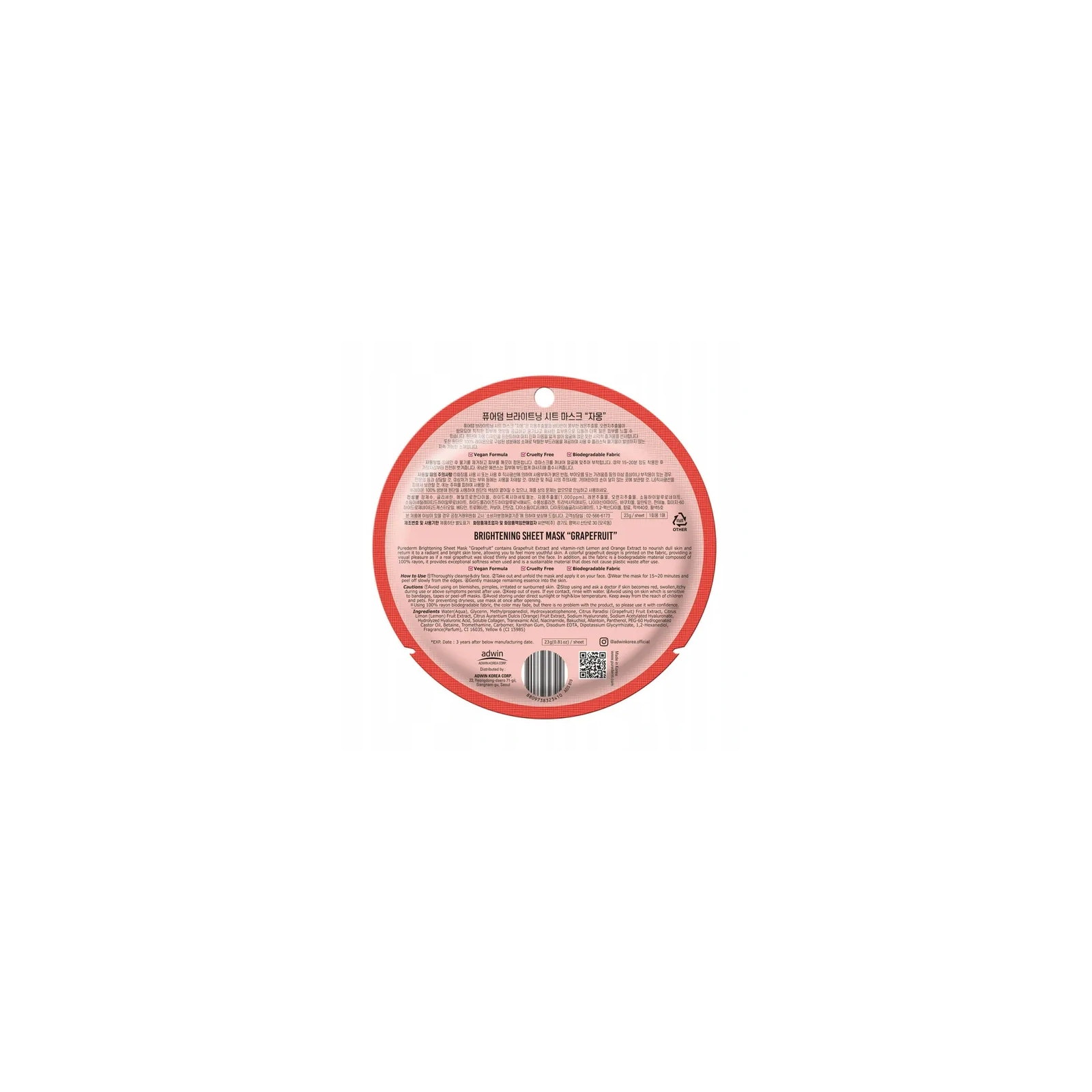 PUREDERM Sheet Mask maska do twarzy w płacie Brightening Grapefruit 23g
