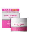SKIN627 Ultra Firming krem do twarzy ujędrniający z kolagenem 50g 