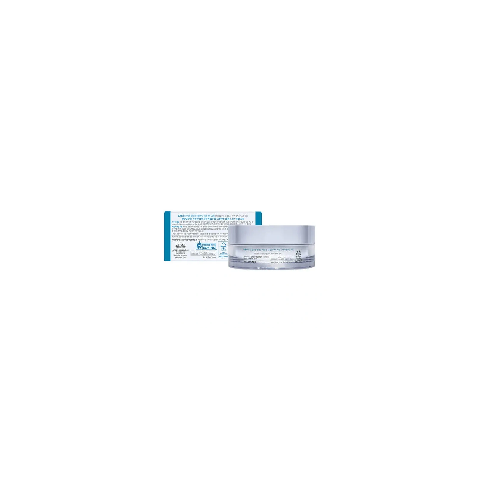 PRRETI Biome Collagen Blending serum-krem do twarzy 2x45g