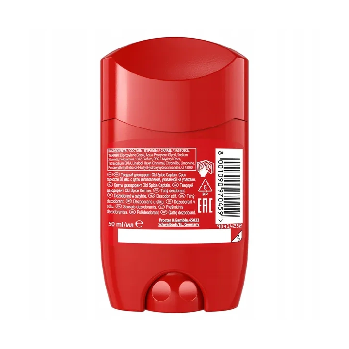 OLD SPICE Captain dezodorant w sztyfcie 50ml