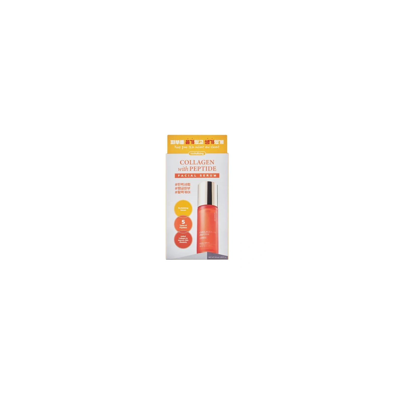SKIN627 Collagen With Peptide serum do twarzy przeciwstarzeniowe 50ml 