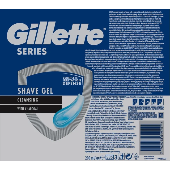 GILLETTE Series żel do golenia With Charcoal 200ml