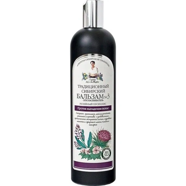 BABUSZKA AGAFIA Syberyjski balsam do włosów na Łopianowym Propolisie 550ml