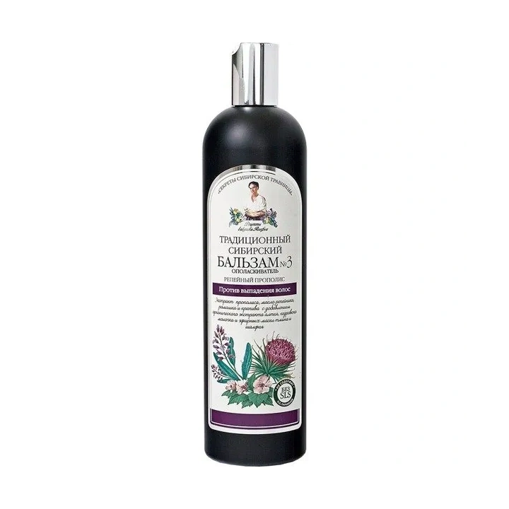 BABUSZKA AGAFIA Syberyjski balsam do włosów na Łopianowym Propolisie 550ml