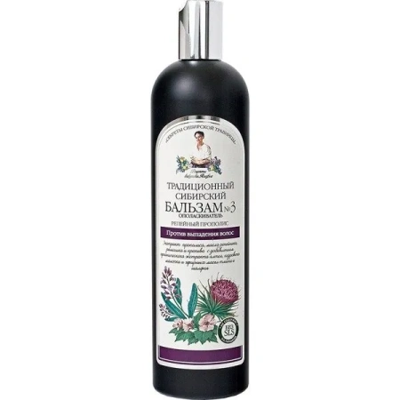 BABUSZKA AGAFIA Syberyjski balsam do włosów na Łopianowym Propolisie 550ml