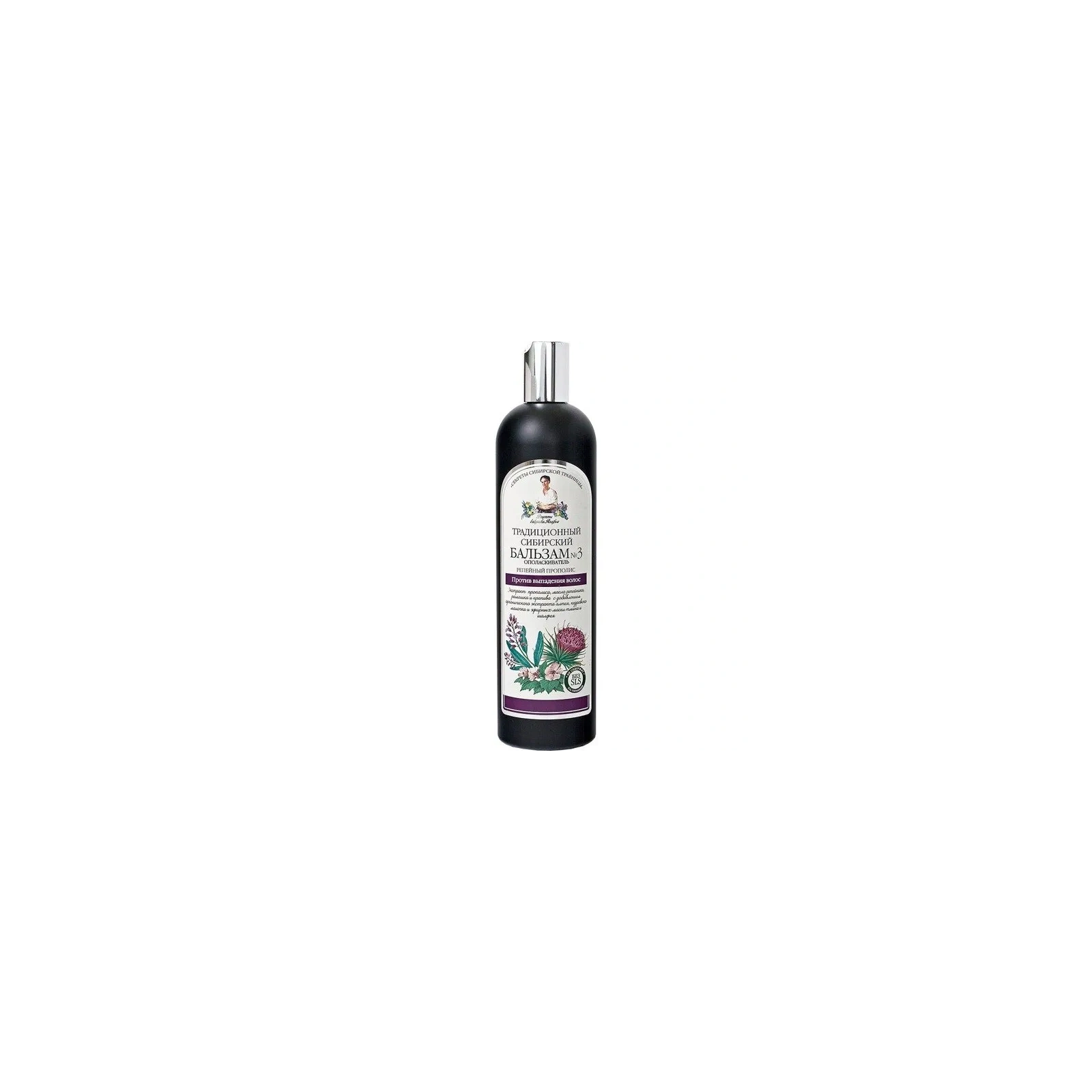 BABUSZKA AGAFIA Syberyjski balsam do włosów na Łopianowym Propolisie 550ml
