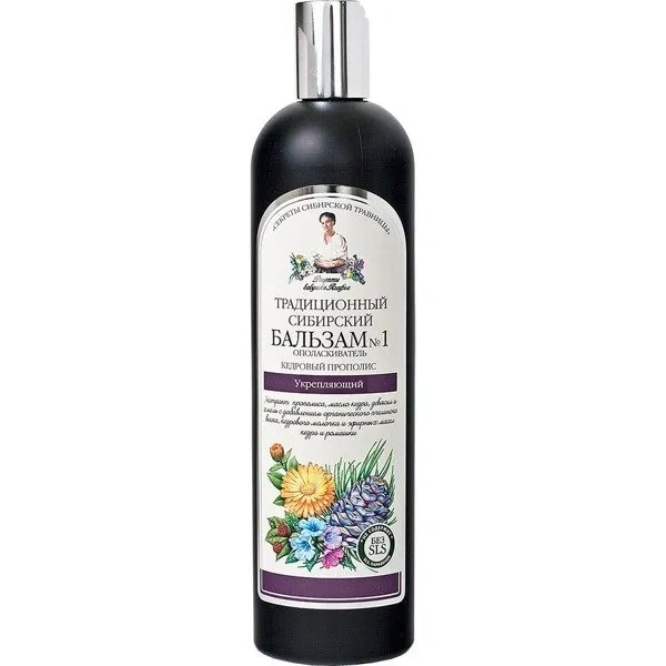 BABUSZKA AGAFIA Syberyjski balsam do włosów na Cedrowym Propolisie 550ml
