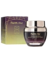 FARMSTAY Grape krem po oczy 50ml