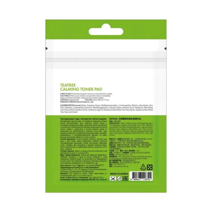PRESENT SKIN Pad Teatree Calming Toner płatki do twarzy 12szt