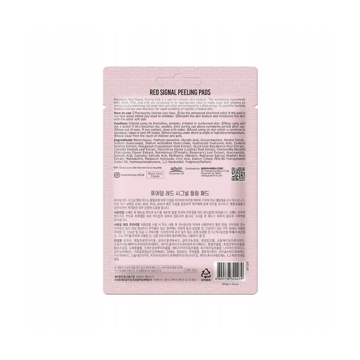 PUREDERM płatki do twarzy peelingująco złuszczające Red Signal Peeling 2szt