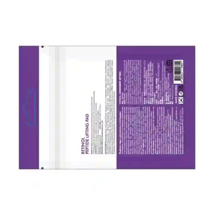 PRESENT SKIN Pad Retinol Peptide Lifting płatki do twarzy przeciwzmarszczkowe 12szt