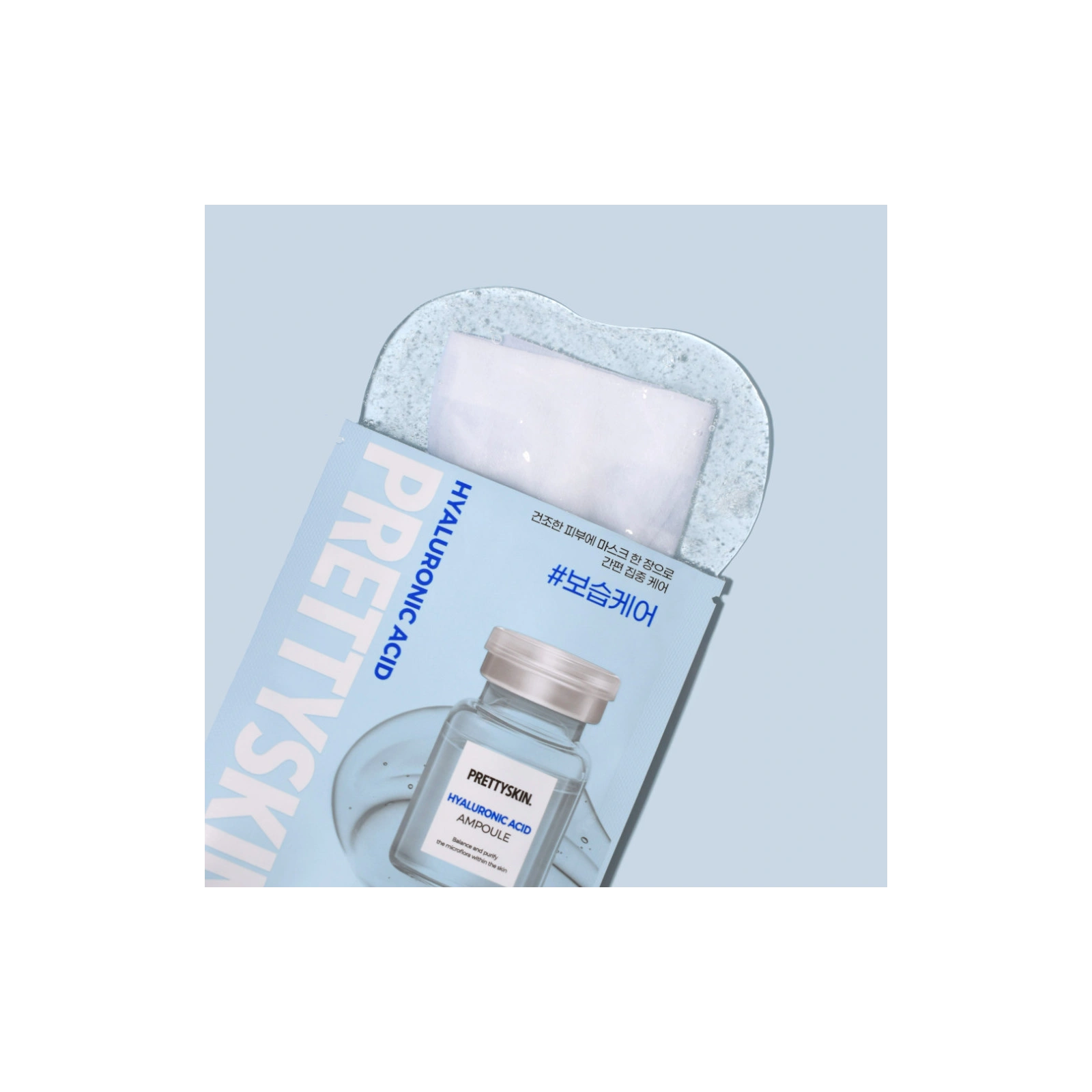 PRETTYSKIN ampułkowa maseczka do twarzy KWAS HIALURONOWY 23g
