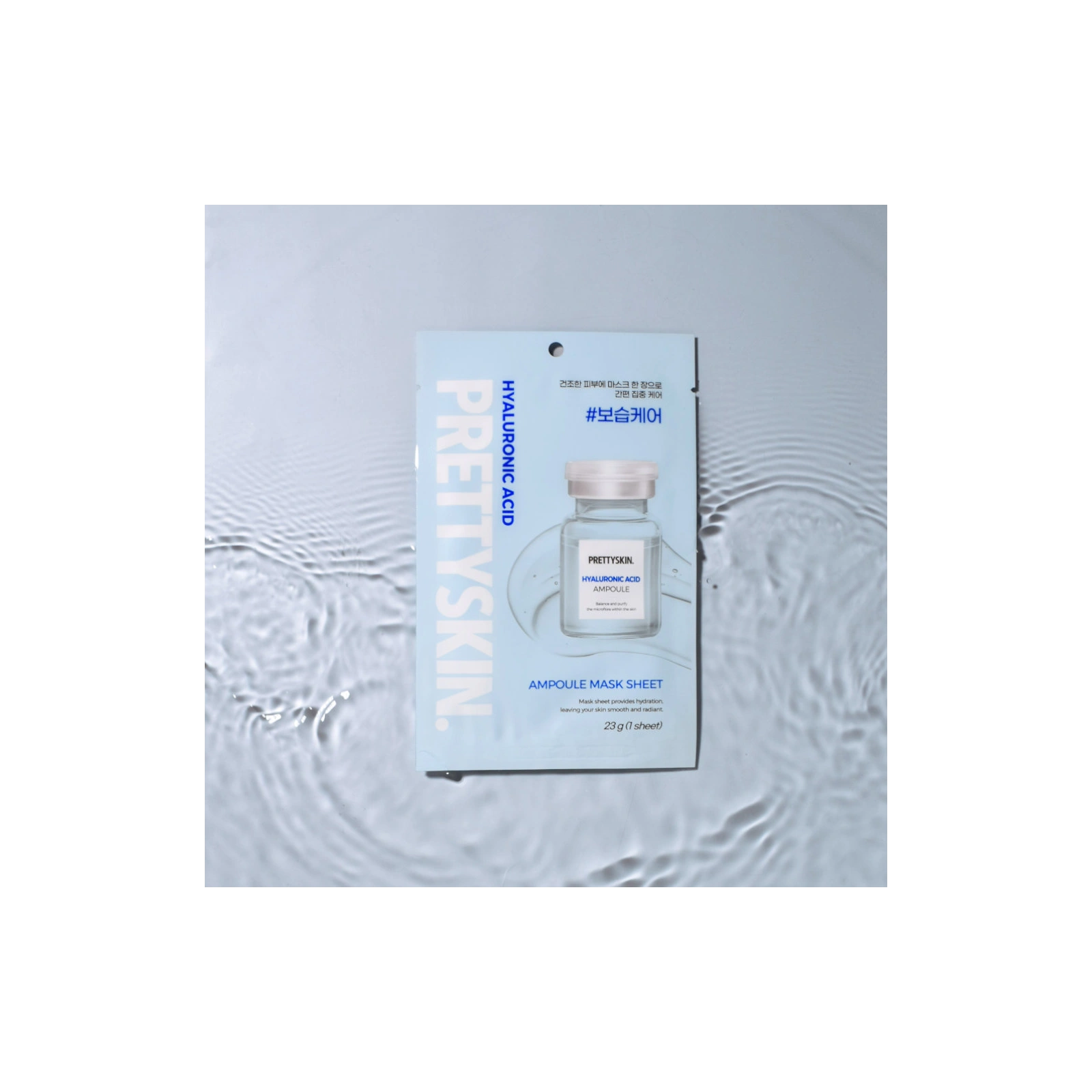 PRETTYSKIN ampułkowa maseczka do twarzy KWAS HIALURONOWY 23g