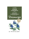 VENITA Trichological trychologiczny szampon do włosów Rozmaryn 300ml 