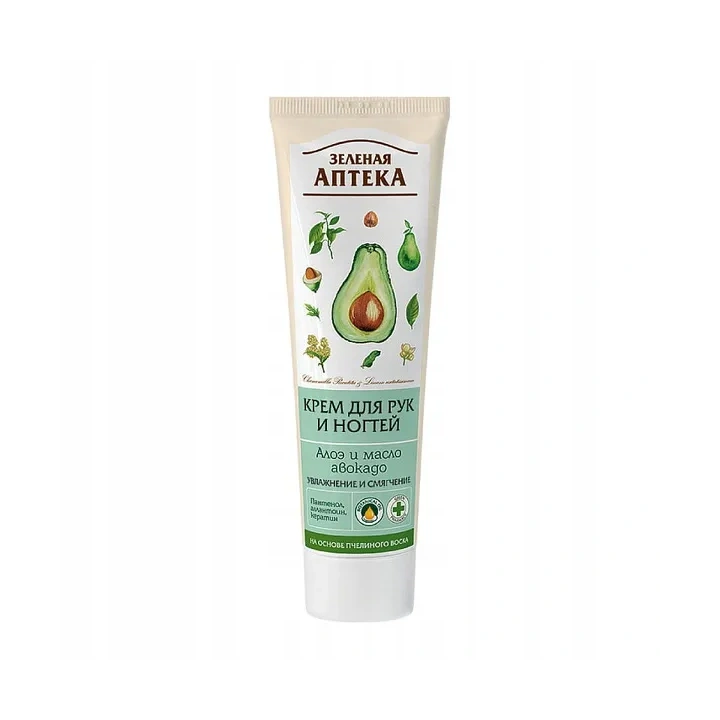 VIS PLANTIS Aloe Hand Cream nawilżająco-zmiękczający krem do rąk i paznokci awokado 100ml