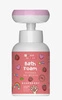 HISKIN Kids pianka do mycia rąk i ciała Bath Foam Raspberry 300ml