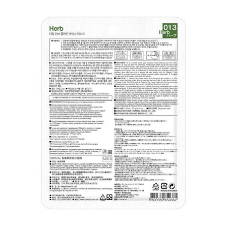 DERMAL Collagen Essence Mask maska do twarzy w płacie Herb