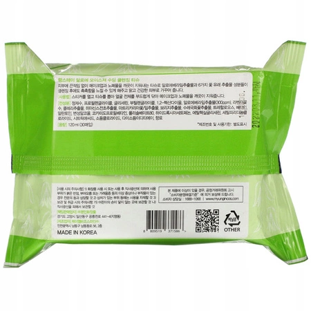 FARMSTAY chusteczki do demakijażu Aloe 30szt