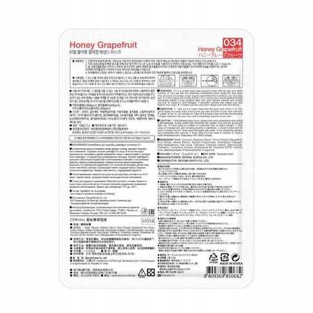 DERMAL Collagen Essence Mask maska do twarzy w płacie Honey Grapefruit