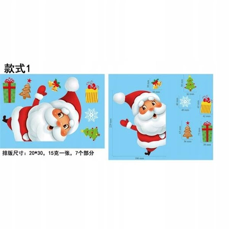 ECARLA naklejki na szybę świąteczne kolorowe 1 arkusz 20x30cm NKD16