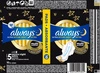 ALWAYS Ultra Secure Night podpaski ze skrzydełkami Light Duo 2x5szt 