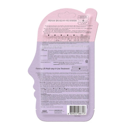 PUREDERM maska modelująca podbródek Firming Lift Multi-step V-line 2+8g