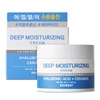 SKIN627 Deep Moisturizing krem do twarzy głęboko nawilżający 50g