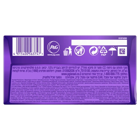 ALWAYS Dailies wkładki higieniczne Normal Fresh & Protect 60szt