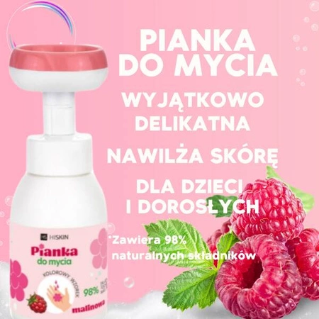 HISKIN Kids pianka do mycia rąk i ciała Bath Foam Raspberry 300ml