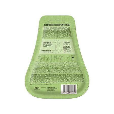 PUREDERM maska na łokcie wygładzająca Soft & Bright Elbow Care 1,5x2g