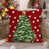 ECARLA Zima świąteczna poszewka na poduszkę 45x45cm Choinka POD197