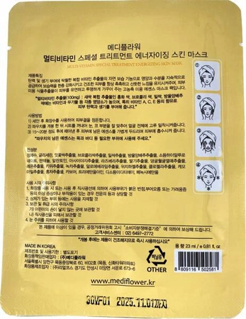 MEDI FLOWER Skin Mask maska w płacie Multi Vitamin 23ml