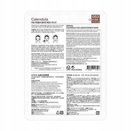 DERMAL Collagen Essence Mask maska do twarzy w płacie Calendula