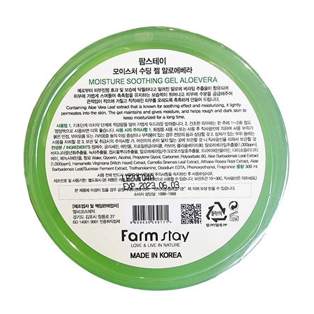 FARMSTAY Moisture Soothing żel do twarzy i ciała wielofunkcyjny Aloevera 300ml