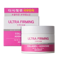 SKIN627 Ultra Firming krem do twarzy ujędrniający z kolagenem 50g