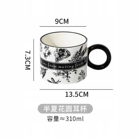 ECARLA zestaw kubków 2szt w pudełku ozdobnym 310ml To You KB11