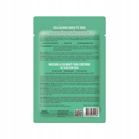 PUREDERM Under Eye Mask wegańskie płatki pod oczy Cica Calming 30szt